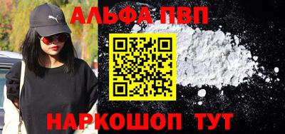 марки lsd Пенза