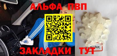 марки lsd Пенза