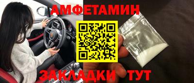 гидропоника Партизанск