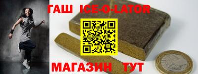 гидропоника Партизанск