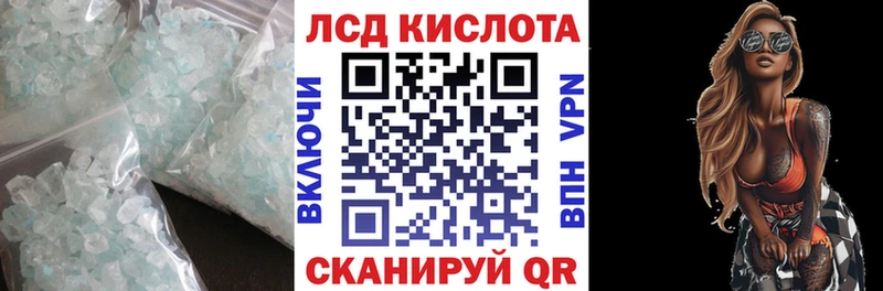 ЛСД экстази ecstasy  Узловая 