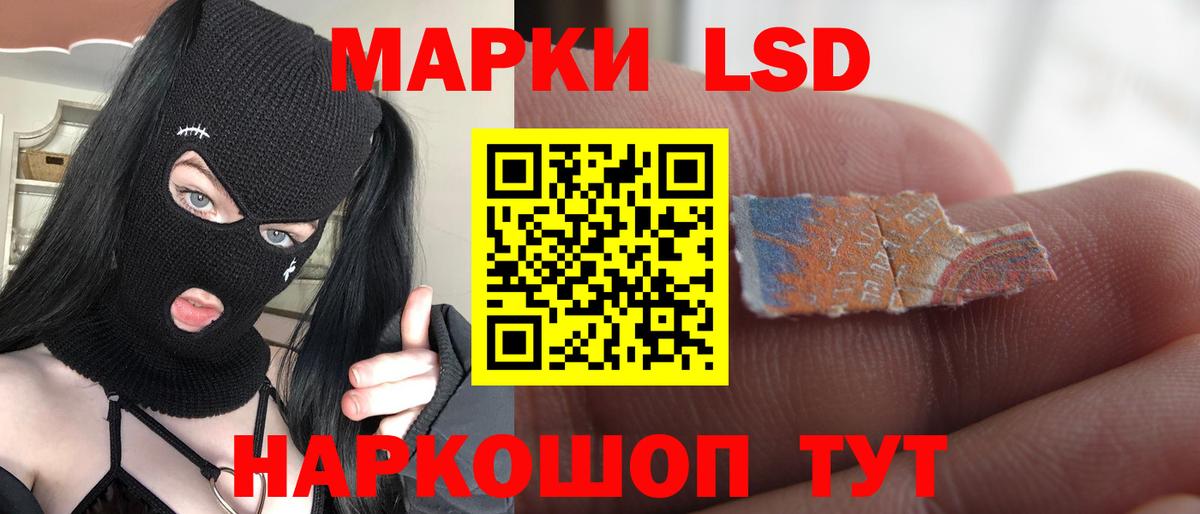 LSD-25 экстази кислота  Лсд 25 экстази  Узловая  Вход с VPN  ЛСД экстази кислота 