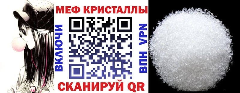 Меф мука Узловая