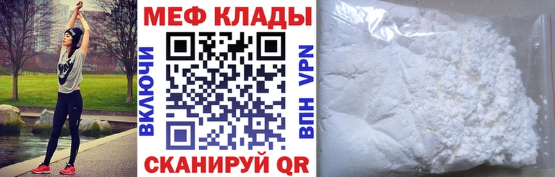 купить наркоту  Узловая  OMG зеркало  МЯУ-МЯУ mephedrone 