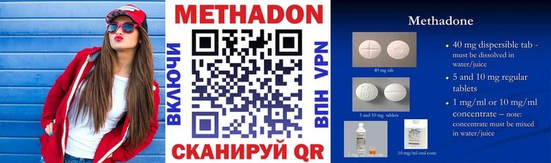 где продают наркотики  Узловая  МЕТАДОН VHQ 