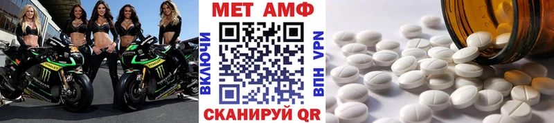 darknet наркотические препараты ОМГ ОМГ как войти МЕТАМФЕТАМИН Декстрометамфетамин 99.9% Узловая как найти закладки
