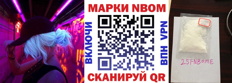 кракен как войти Узловая Марки N-bome 1,8мг