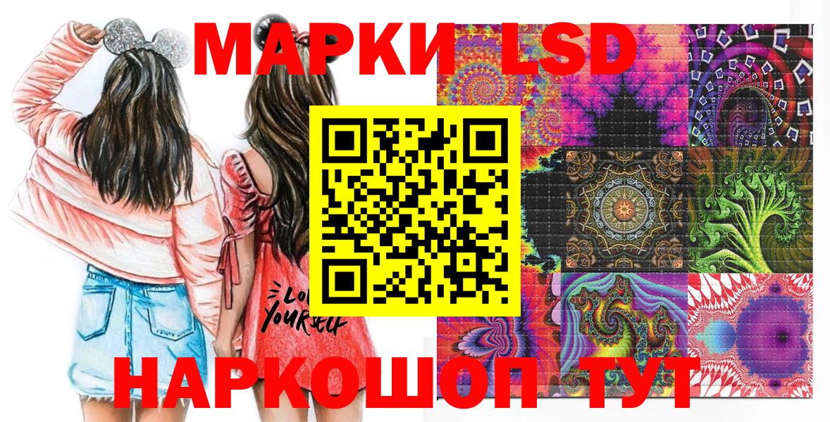 наркота  Вход с VPN  Узловая  Марки 25I-NBOMe 1,8мг  Марки 25I-NBOMe 1,8мг 