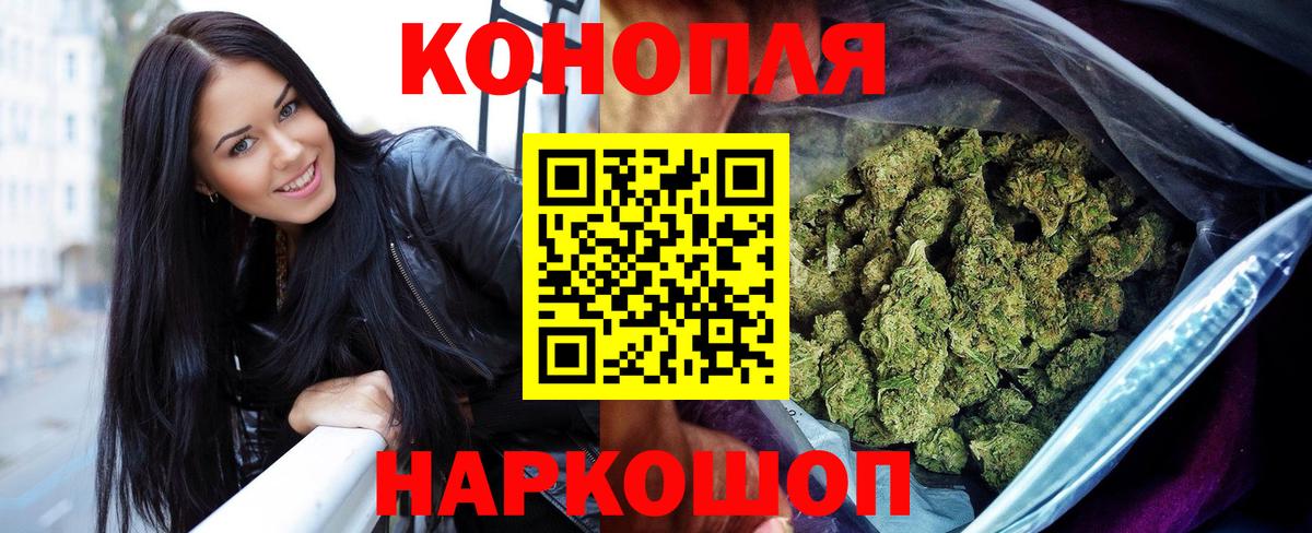 Марихуана сатива  Конопля Amnesia  Канабис SATIVA & INDICA  Вход с VPN  Узловая  Бошки Шишки конопля 